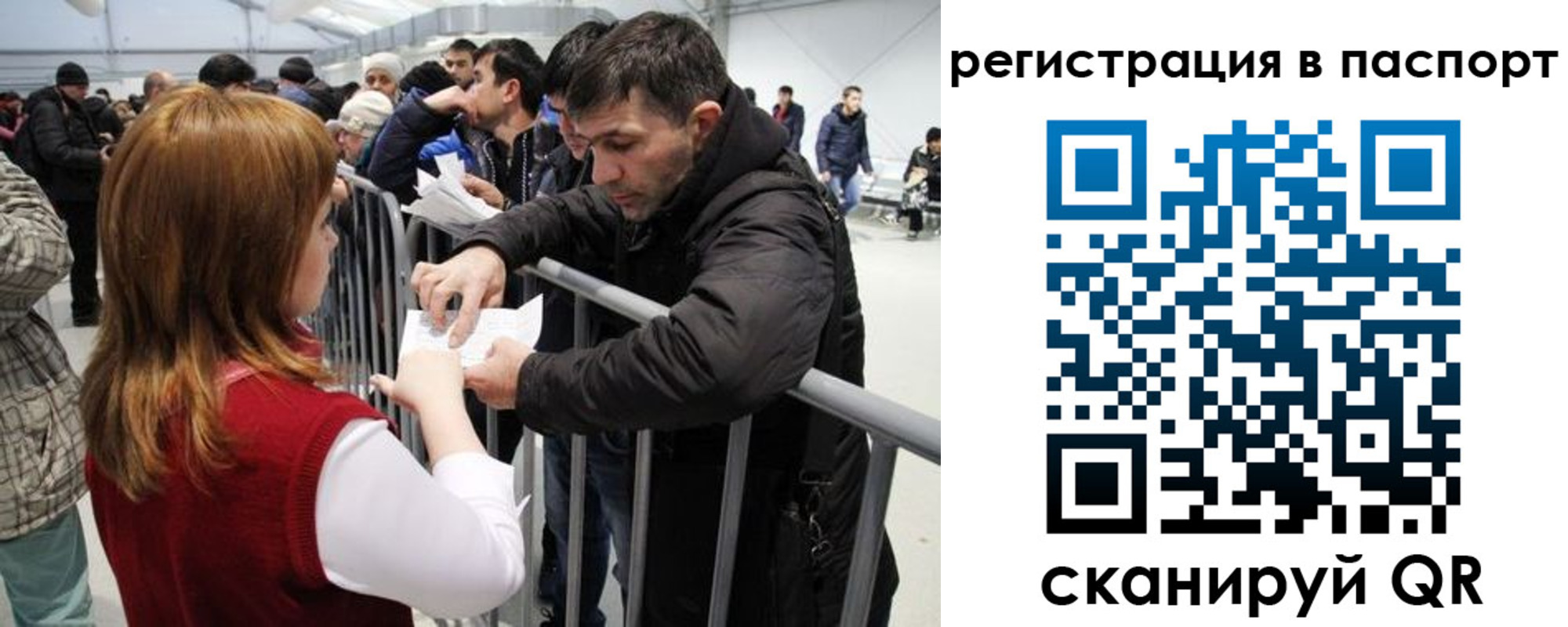 временная регистрация госуслуги в Чернушке