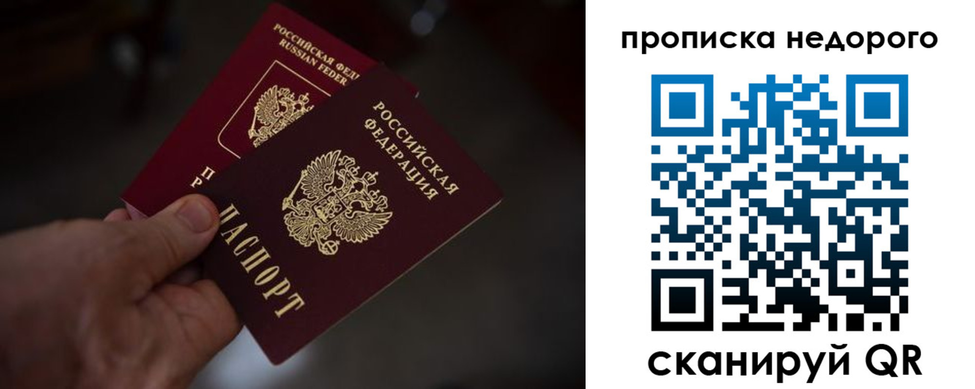 регистрация для дет. сада в Чернушке